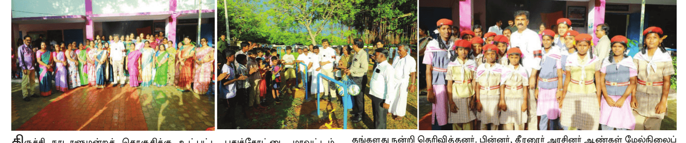 கீரனூர், கருவேப்பிலான் பகுதிகளில் துரை வைகோ எம்.பி. நேரில் ஆய்வு