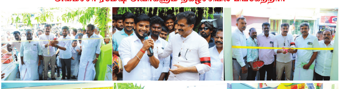 திருச்சியில் பல்வேறு நலத்திட்டப் பணிகளை துரை வைகோ எம்.பி. தொடங்கி வைத்தார்